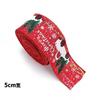 5m Christmas DIY Fabric Ribbon Burlap Ribbon With Wired Edge Gift Wrapping Christmas Tree Decor Ribbon DIY Wreath Bows Crafts