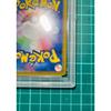 Used N's Zoroark ex UR Error PSA10 Battle Partner