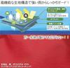 Kurodaruma 47411 Дождевой плащ длинный Красный O