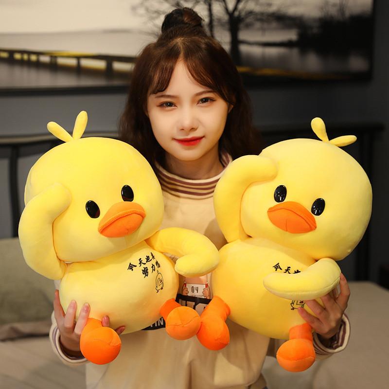 Cute Plush Duck Toy Soft Stuffed Animal With Soft Filling Girls Birthday Gift