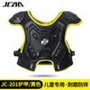 Kids Cycling Protective Gear Set - Shoulder Back Armor Bike Motorcycle Scooter Safety