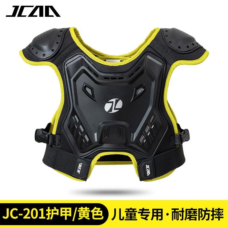 Kids Cycling Protective Gear Set - Shoulder Back Armor Bike Motorcycle Scooter Safety