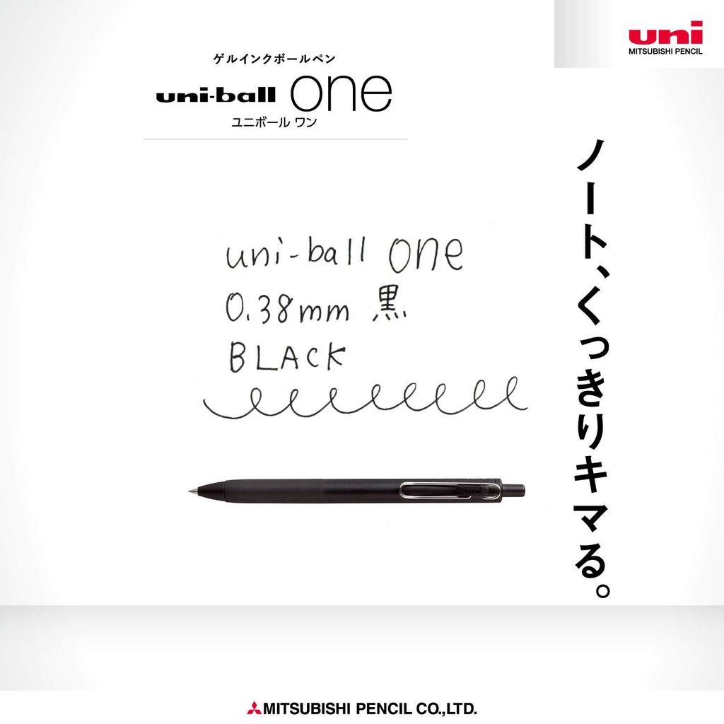 Mitsubishi Pencil One Gel Ballpoint Black 10 Pens per Box Uni-ball Pen, 0.38mm, Black, Barrel, (UMNS38BK.24)