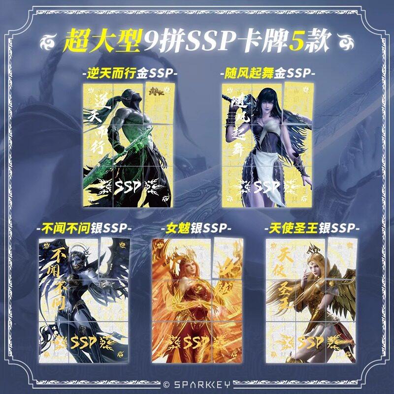 Card.fun Genuine The Legend of Wugeng Legend Edition Collection card Rise up against the heavens with martial arts card Kid gift