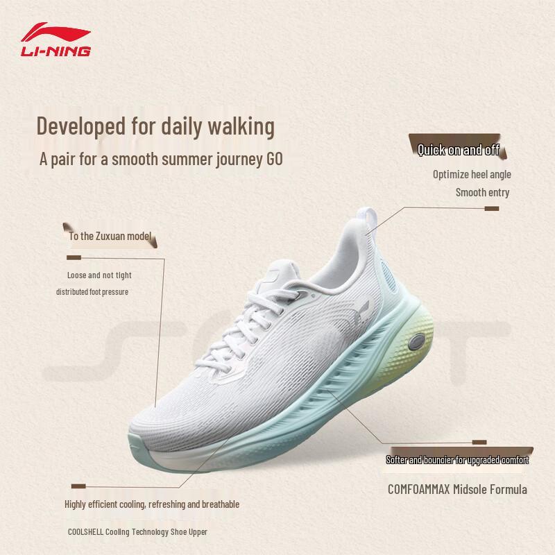 Li-Ning Женская дышащая повседневная обувь SOFT COOL 3