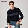 Zhaojun Men's Cashmere Round Neck Jacquard Sweater