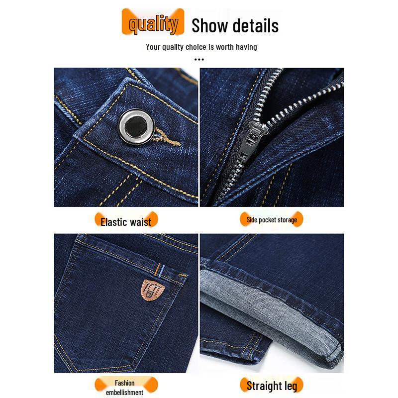 Мужские джинсы деним свободного прямого кроя Jeanswest