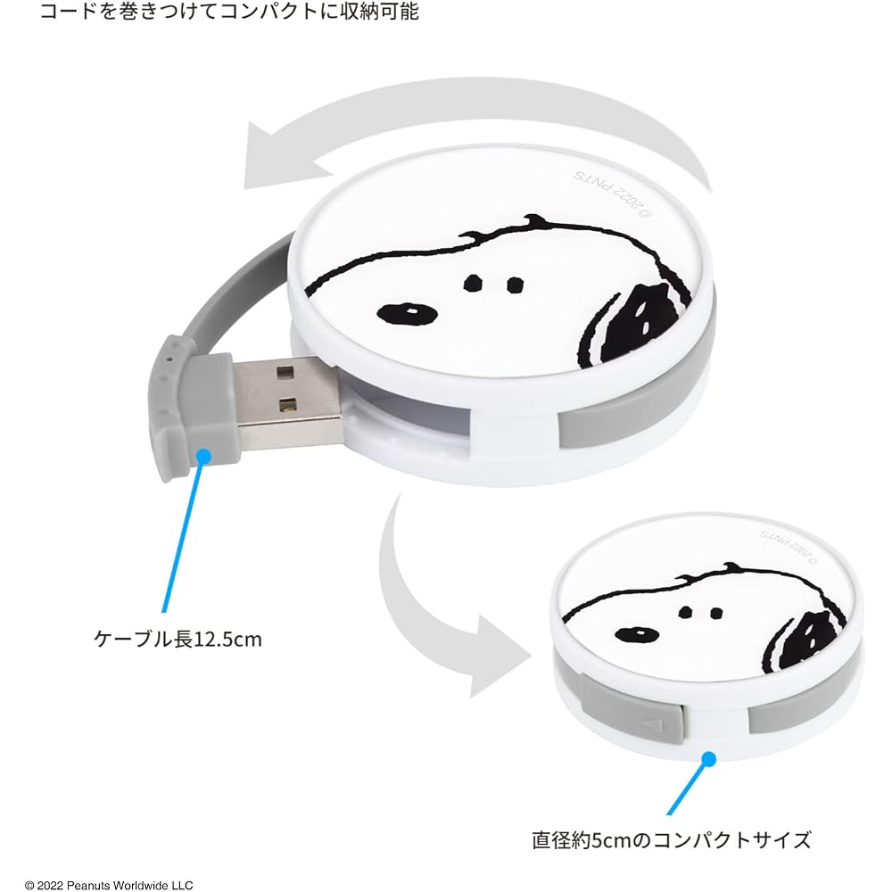 Gourmandise Snoopy Round USB Hub SNG-711A Peanut Design Compact and Lightweight