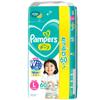 L Pampers Diaper Smooth Care 60 Pieces [Tape Size] (9~14kg)