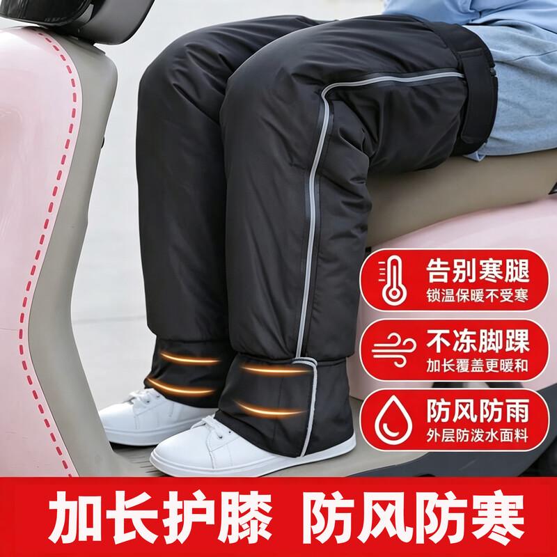 Nanjiren Electric Scooter Thermal Knee and Leg Warmers