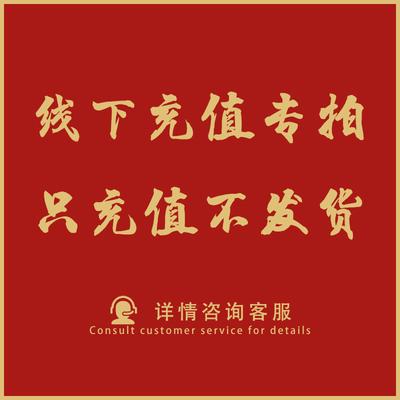 Автономная система пополнения счета фрахт компенсация специальная, стрелять ссылка