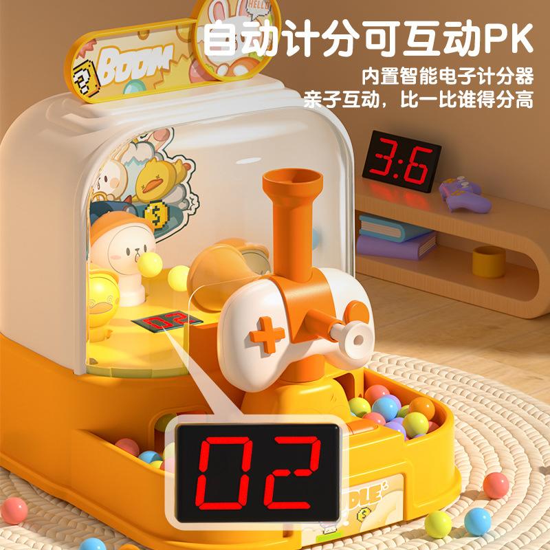 Children'S Toys Girls Boys Shooting Pachinko Machines Multi-Color Educational Thinking Concentration 3 To 6 Years Old