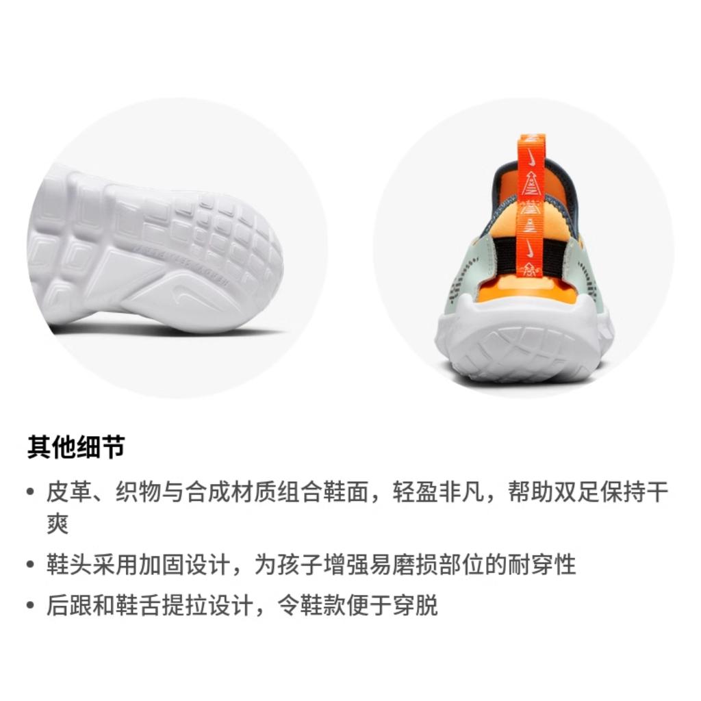 Nike Кроссовки для бега для детей Flex Runner 2 Низкие Зеленые Дети Возраст 3-7 Лет DX6068-301
