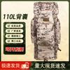 Lanxun Large Capacity Camouflage Tactical Backpack