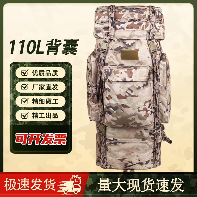 Lanxun Large Capacity Camouflage Tactical Backpack