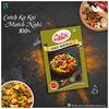 Catch Sabji Masala 100g Pack of 4 | Authentic Indian Vegetable Spice Mix for Rich Flavorful Cooking and Aromatic Home-Cooked Meals