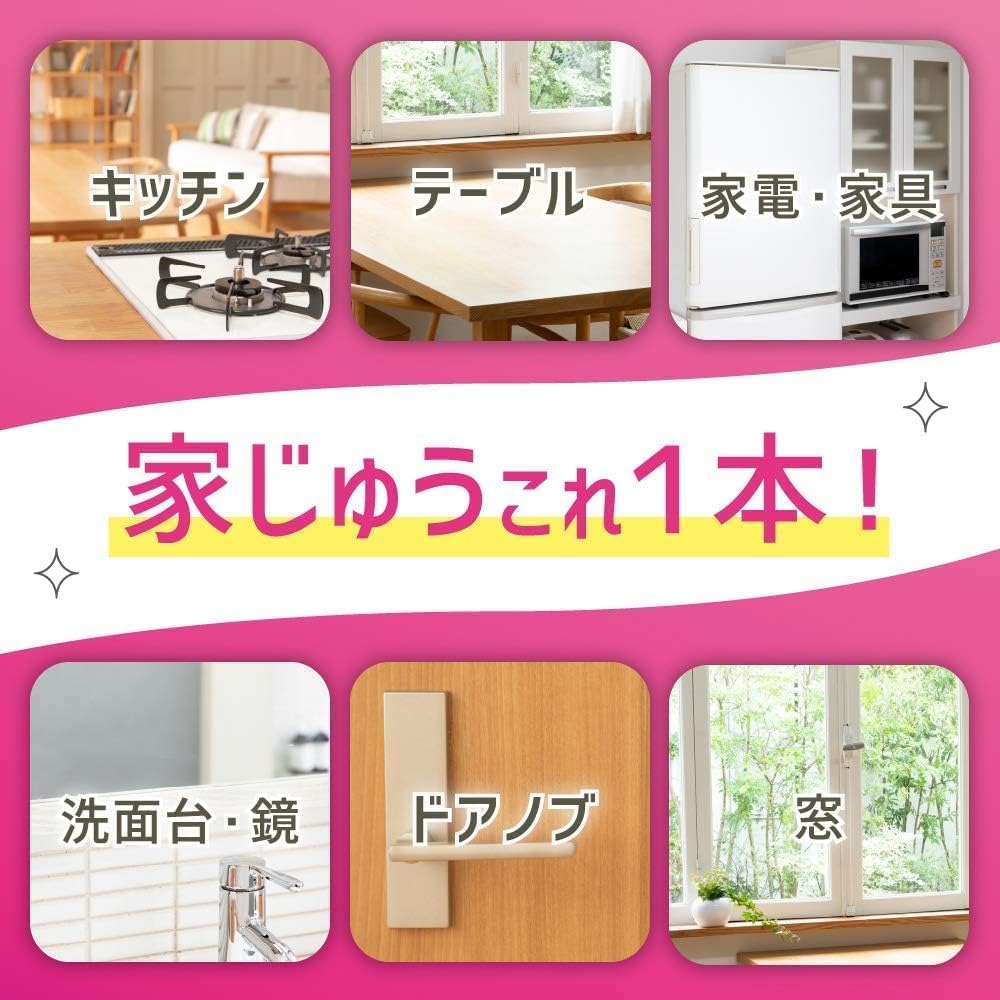 Quickle Home Reset Foam Без запаха, очень большой, большой сменный блок 630 мл, оригинальный логотип MSJ, бонус включен Очиститель, остаток, размер, емкость, +