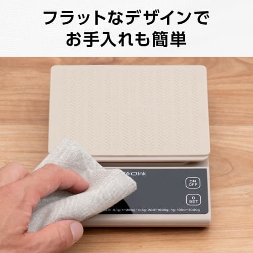 Atlas Coffee Scale, Coffee Drip Scale, Digital Kitchen Scale, 0.1g Increments, 3kg, Measuring Instrument, Timer Function, Mocha, ADCS-031mo