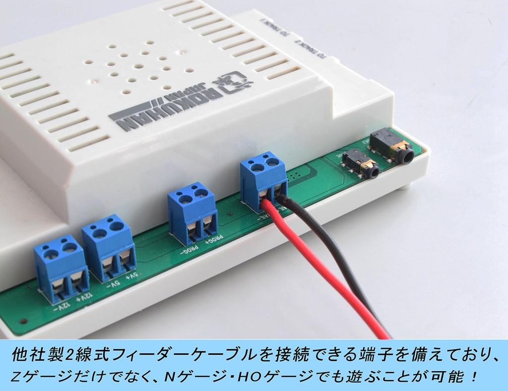 Контроллер Rokuhan Z Gauge C005 для железнодорожных моделей e-Train