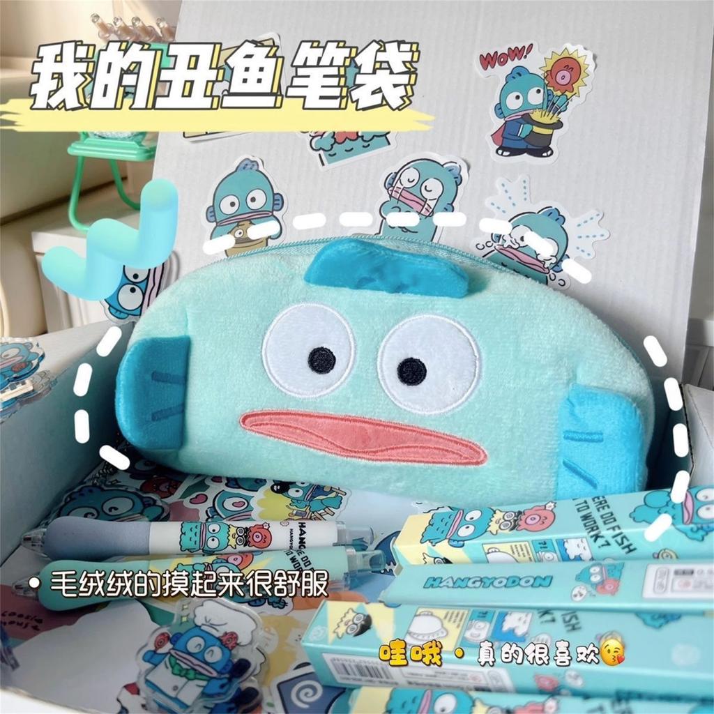 Japanese Style Ugly Cute Fish Monster Plush Pencil Case Large Capacity Student Stationery Storage Bag Funny Doll Pencil Box