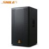SHILE BX-115 15-дюймовый профессиональный многоцелевой динамик CN-вилка (адаптер в комплекте)