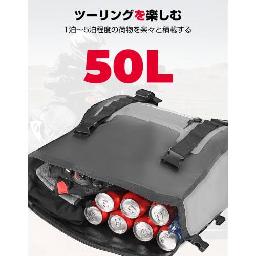 KEMIMOTO Bike Side Bag Waterproof Large Capacity 50L Touring Bag 2 PCs Easy To Install CBR400 Z900RS General Purpose Side Bag with Reflective Tape Bik