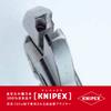 KNIPEX Клещи-гаечный ключ 250 мм Авиационная спецификация 8605-250S5