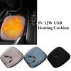 Новая 5В 12Вт USB нагревательная подушка нагревательная подкладка подогреватель сиденья зимний обогреватель автомобильная подушка