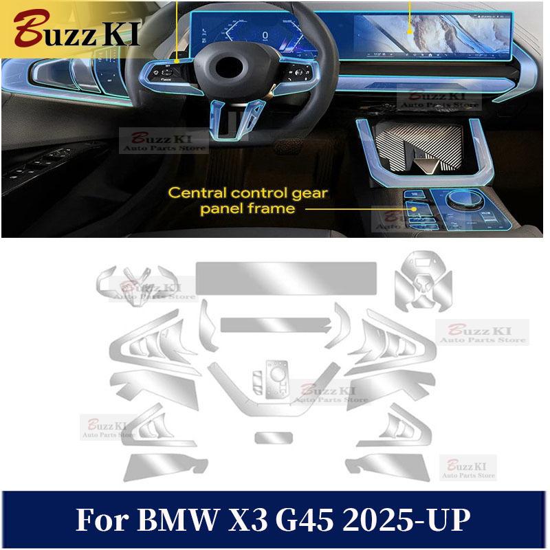 Для BMW X3 G45 2025-ВЫПУСК TPU Пленка Защитная для Навигационной Панели и Центральной Консоли, Вырезанная по Форме, для Ремонта Салона Автомобиля, Наклейка Защищающая от Царапин