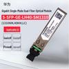 Гигабитный одномодовый двухволоконный оптический модуль SFP