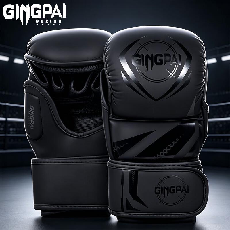 Jingpai MMA Half-Finger Training Gloves