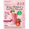 KIYORA Bezier Slim Protein Mixed Berry 150ml Other (check Locks, Tongue Cleaners, Etc.) Diet & Health Products Other (check Locks, Tongue Cleaners