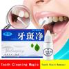 1PC Dental Plaque Net Scaling Device Oral Cleaning Dark Teeth Yellow Teeth Removal Teeth Whitening