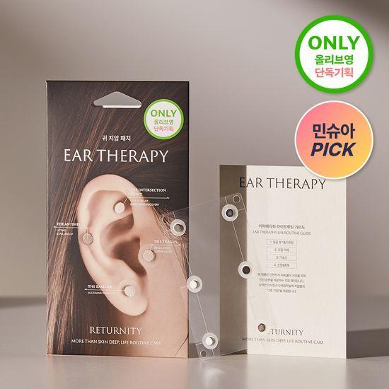 RETURNITY Ear Therapy Silver/Crystal 2 Types (Choose 1) (Ear Acupressure Patch 6P)