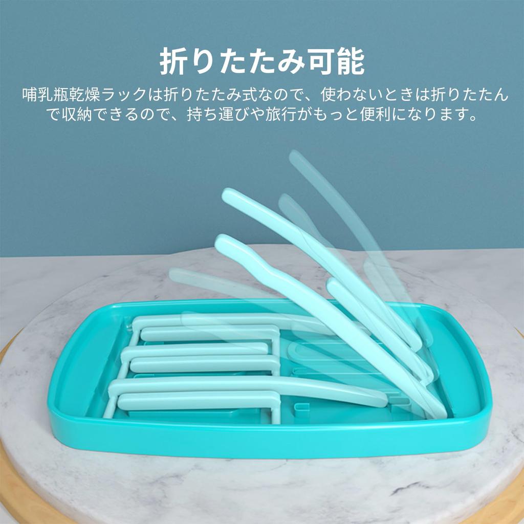 Детская бутылочка детская бутылочка сушка детской бутылочки мытье детской бутылочки слив воды детские принадлежности подставка, стойка, держатель, стеллаж, чашка, поднос, бутылка, сушка,