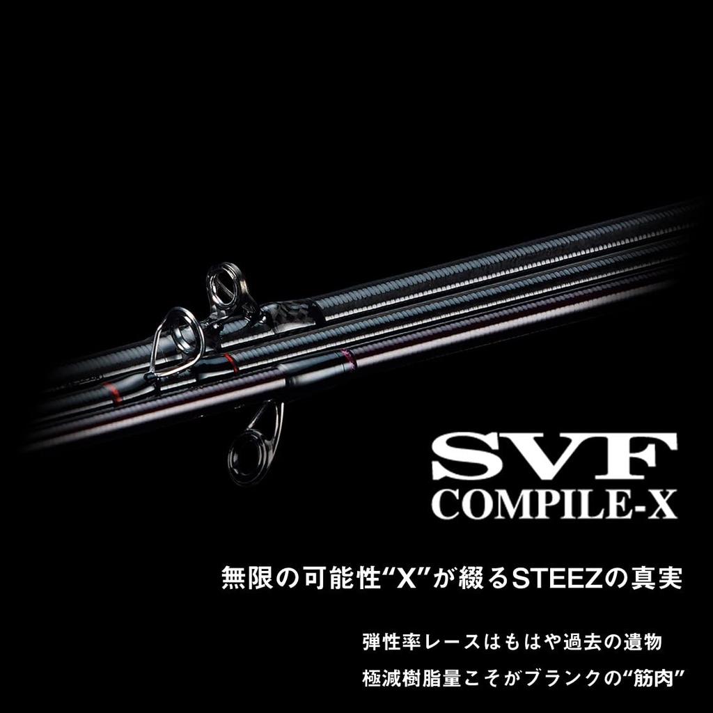 Daiwa Bass Rod Steez SC S62UL-SV/ST/AGS