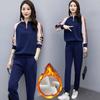 Women's Autumn and Winter Plus Size Splicing Thickened Long-sleeved Jacket + Padded Trousers Two-piece Set