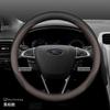 Car Steering Wheel Cover, For Ford Territory Taurus Explorer Transit Everest Ranger Raptor Kuga Maverick 2024-2026 Accessories