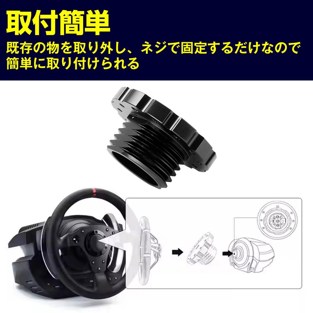 Felimoa Адаптер рулевого колеса TX T500 TS Racing Gaming