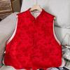 New 2026 Two-Sided Chinese National Style Chic Slimming Vest – Spring Fashion Women's Gilet