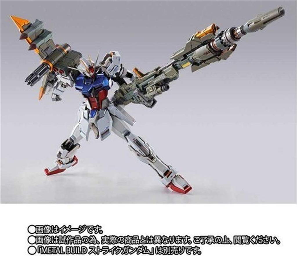 METAL BUILD Launcher Striker (Strike Gundam and other mobile suits sold separately)