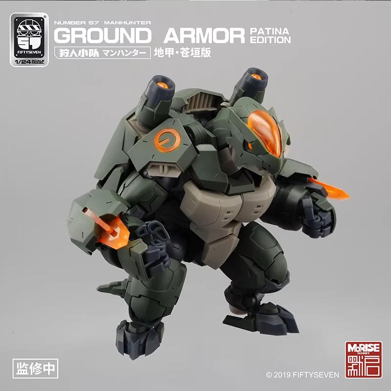 Moqi Kemo 1/24 Scale No.57 Guima Squad Hunter Team  Ground Armor Tortoise Domestic Original Plamo Model