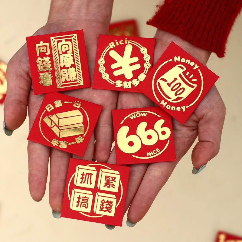 6PCS New Year Packet Mini Coin Money Pockets Best Wishes Pattern Luck Money Bag Small Size Red Pocket Wedding Birthday