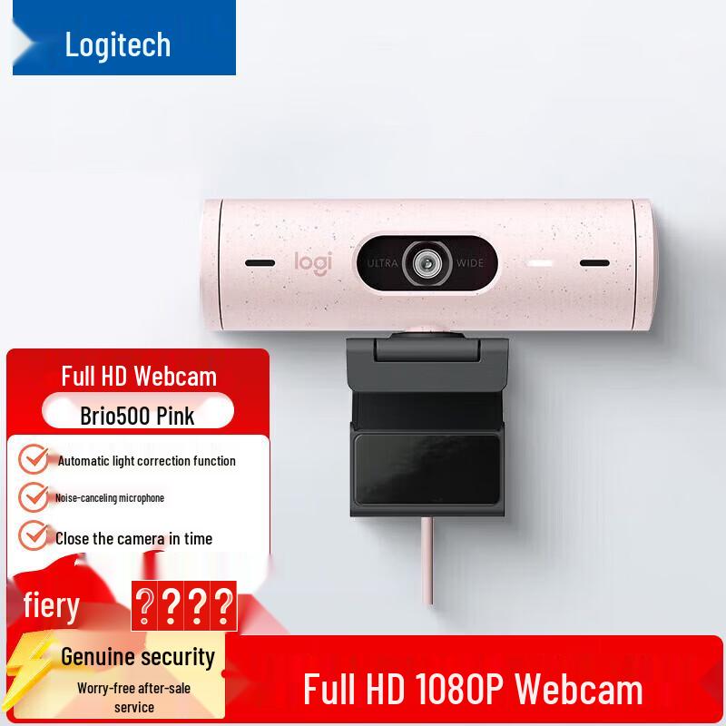 Logitech Brio 500 1080p Webcam (CN version)