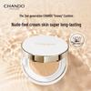 CHANDO Snow Run Luminous Nude Cushion Foundation