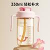 Little Potato Direct Drinking Cup for Children
