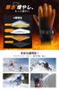 Winter Gloves for Winter Smartphone and 3M Thinsulate Outdoor Gloves with and Design for and Fishing [New 2026, Compatible, Fleece-Lined] Men's