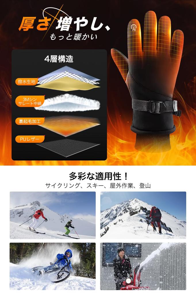Winter Gloves for Winter Smartphone and 3M Thinsulate Outdoor Gloves with and Design for and Fishing [New 2026, Compatible, Fleece-Lined] Men's