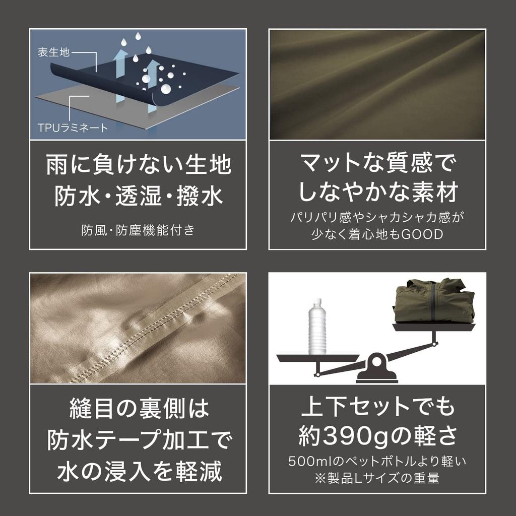 MAC Повседневный дождевик Бежевый LL AS-6700