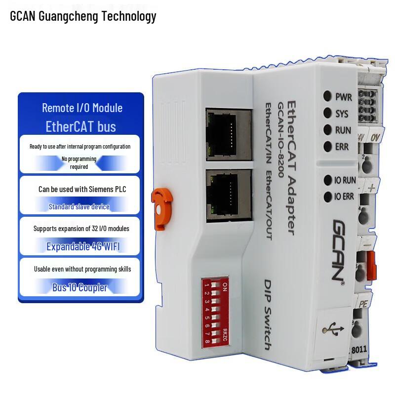 GCAN CAN Bus Wireless Bridge Converter Module